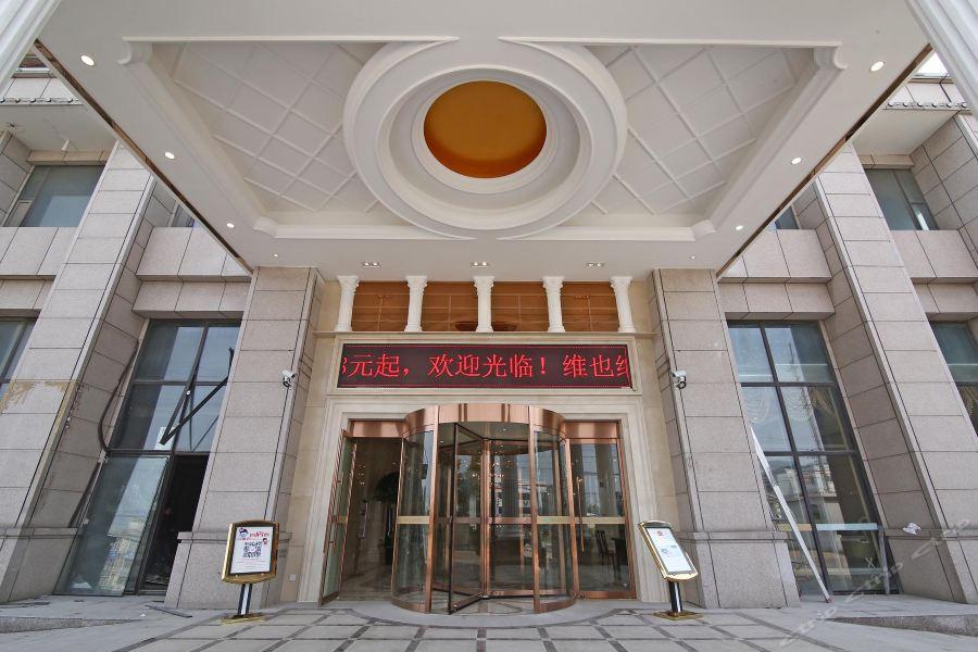 Vienna Hotel Shanghai Jiading New City Eksteriør bilde